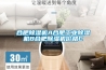 合肥91看片在线下载機A合肥工業91看片在线下载機B合肥91看片在线下载機價格C
