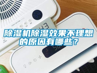 企業手机看片AV短片91看片在线下载機91看片在线下载效果不理想的原因有哪些？