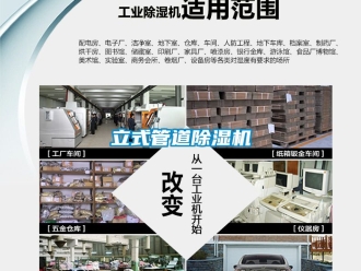 行業手机看片AV短片立式管道91看片在线下载機