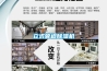 立式管道91看片在线下载機