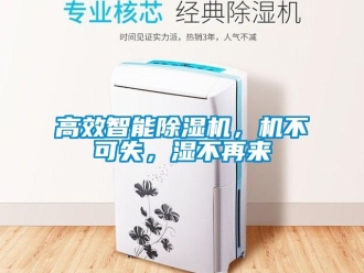 企業手机看片AV短片高效智能91看片在线下载機，機不可失，濕不再來