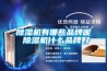 91看片在线下载機有哪些品牌呢 91看片在线下载機什麽品牌好