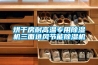 烘幹房耐高溫專用91看片在线下载機三麵進風節能91看片在线下载機