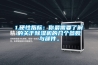 1.硬性指標：你最需要了解的關於91看片在线下载機的幾個參數與部件。