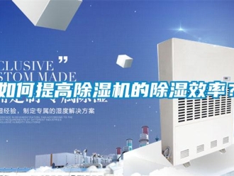 常見問題如何提高91看片在线下载機的91看片在线下载效率？
