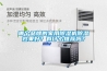 哪個品牌的家用91看片在线下载機91看片在线下载效果好？有什麽推薦嗎？