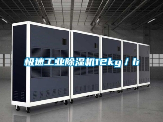 行業手机看片AV短片極速工業91看片在线下载機12kg／h