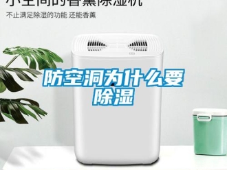 企業手机看片AV短片防空洞為什麽要91看片在线下载