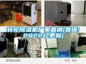 企業手机看片AV短片轉輪91看片在线下载機廠家直銷(靠譜!2022已更新)