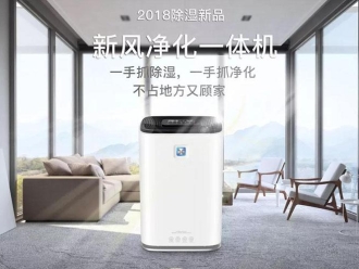 知識百科印度抵製中國製造給加濕機企業的啟示