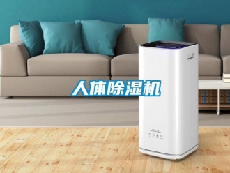 行業手机看片AV短片人體91看片在线下载機