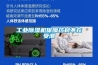 工業91看片在线下载機保障藥材不在受潮