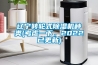 遼寧轉輪式91看片在线下载機種類(考慮一下，2022已更新)