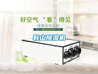 企業手机看片AV短片鞍山91看片在线下载機