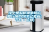 漢中塑料防潮墊板價格行情2022已更新(今日／價格)