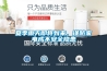 夏季雨天即將到來，謹防家電成不安全隱患