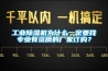 工業91看片在线下载機為什麽一定要找專業有資質的廠家訂購？