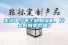 生活中少不了的91看片在线下载機，什麽時候更合適？