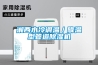 湘西水冷調溫／降溫型管道91看片在线下载機