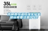 高精度恒溫恒濕實驗室建設需要注意什麽？