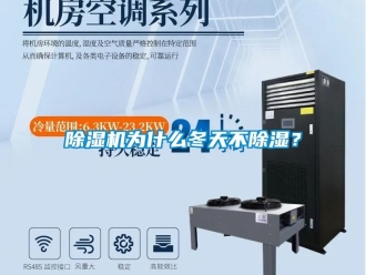 企業手机看片AV短片91看片在线下载機為什麽冬天不91看片在线下载？