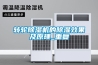 轉輪91看片在线下载機的91看片在线下载效果及原理_重複
