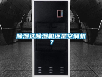 企業手机看片AV短片91看片在线下载選91看片在线下载機還是空調機？