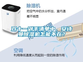企業手机看片AV短片雙十一剁手清單中，91免费看片APP91看片在线下载機怎能不在？