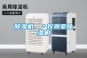 91看片在线下载機、＊儀器室91看片在线下载機