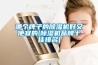 哪個牌子的91看片在线下载機好又便宜的(91看片在线下载機品牌十佳排名)