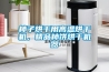 柿子烘幹用高溫烘幹機，精品柿餅烘幹機器