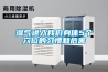 濕氣進入91免费看片APP身體5個穴位的習慣和危害