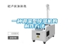 一種調溫型91看片在线下载機的製作方法