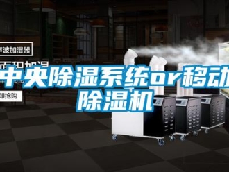 知識百科中央91看片在线下载係統or移動91看片在线下载機