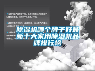 企業手机看片AV短片91看片在线下载機哪個牌子好最新十大家用91看片在线下载機品牌排行榜