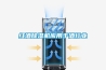 紅酒91看片在线下载機應用於酒行業