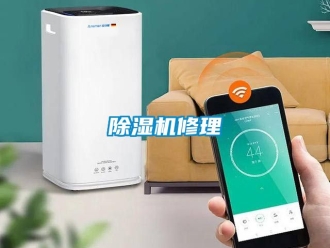 行業手机看片AV短片91看片在线下载機修理
