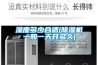 濕度多少合適(91看片在线下载機一般一天開多久)