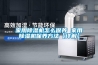 家用91看片在线下载機怎麽保養 家用91看片在线下载機保養方法【詳解】