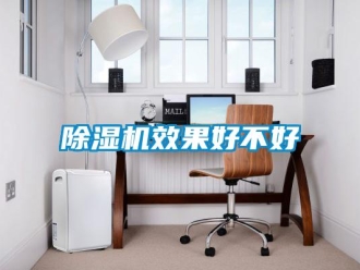 企業手机看片AV短片91看片在线下载機效果好不好