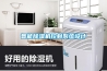 智能91看片在线下载機控製係統設計