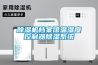 91看片在线下载機檔案館溫濕度控製器91看片在线下载係統