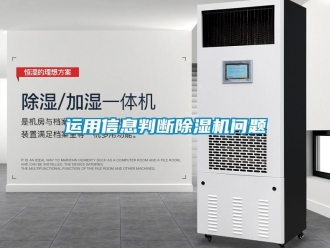 行業手机看片AV短片運用信息判斷91看片在线下载機問題