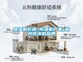 企業手机看片AV短片91看片在线下载機價格_91看片在线下载機廠家_杭州91看片在线下载機品牌