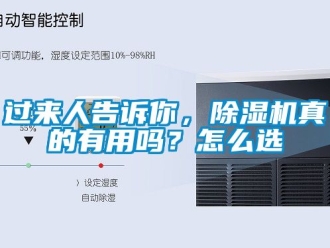 行業手机看片AV短片過來人告訴你，91看片在线下载機真的有用嗎？怎麽選