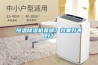 恒溫91看片在线下载機是啥？效果好不好？