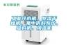 工業冷水機、91看片在线下载幹燥機、集中供料係統、吸料機、模溫機