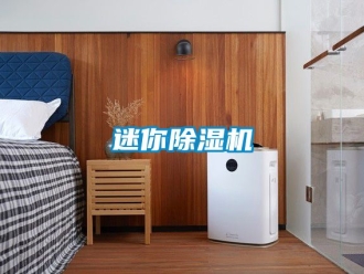 行業手机看片AV短片迷你91看片在线下载機