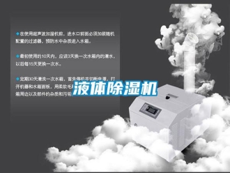 知識百科液體91看片在线下载機