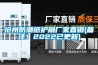 滄州防潮紙護角廠家直銷(備注！2022已更新)